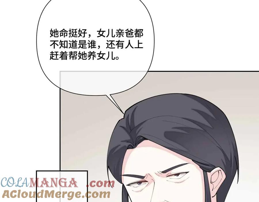 《白天被逃婚晚上被奶凶指挥官求抱抱》49 超可爱的呀 第70页