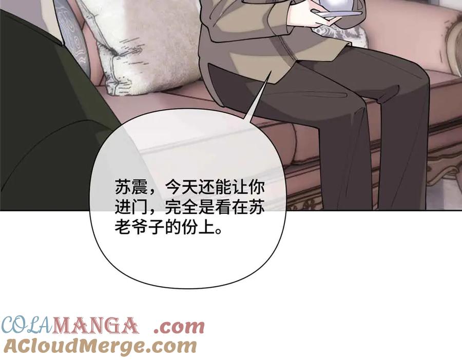 《白天被逃婚晚上被奶凶指挥官求抱抱》49 超可爱的呀 第79页