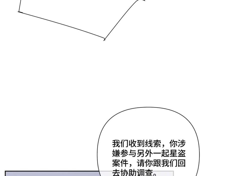 《白天被逃婚晚上被奶凶指挥官求抱抱》49 超可爱的呀 第51页