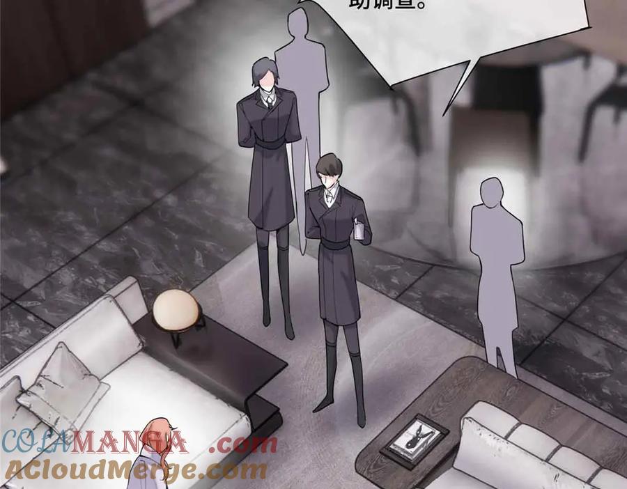 《白天被逃婚晚上被奶凶指挥官求抱抱》49 超可爱的呀 第49页