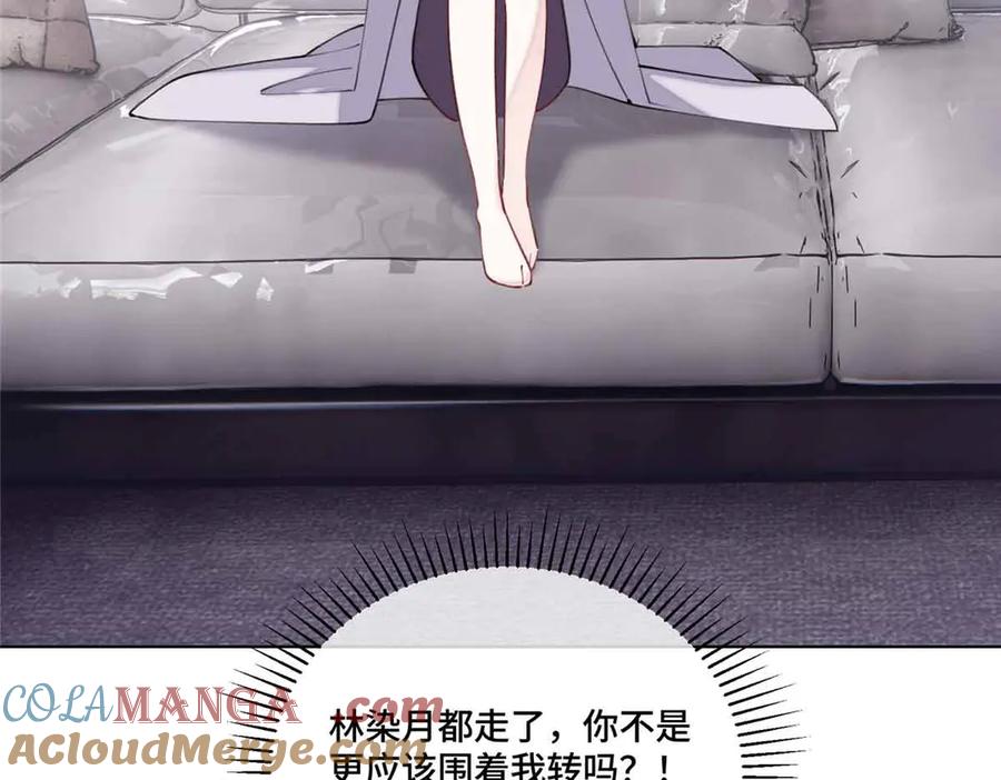 《白天被逃婚晚上被奶凶指挥官求抱抱》49 超可爱的呀 第43页