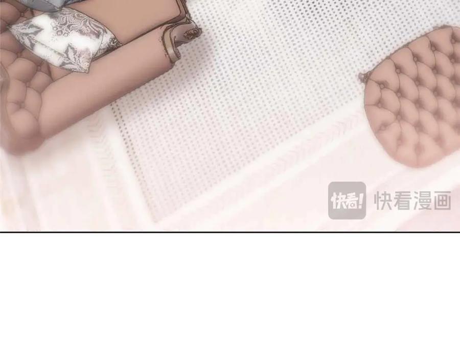 《白天被逃婚晚上被奶凶指挥官求抱抱》49 超可爱的呀 第83页