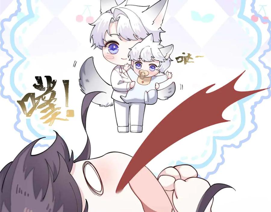 《白天被逃婚晚上被奶凶指挥官求抱抱》49 超可爱的呀 第20页