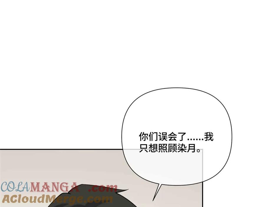 《白天被逃婚晚上被奶凶指挥官求抱抱》49 超可爱的呀 第73页