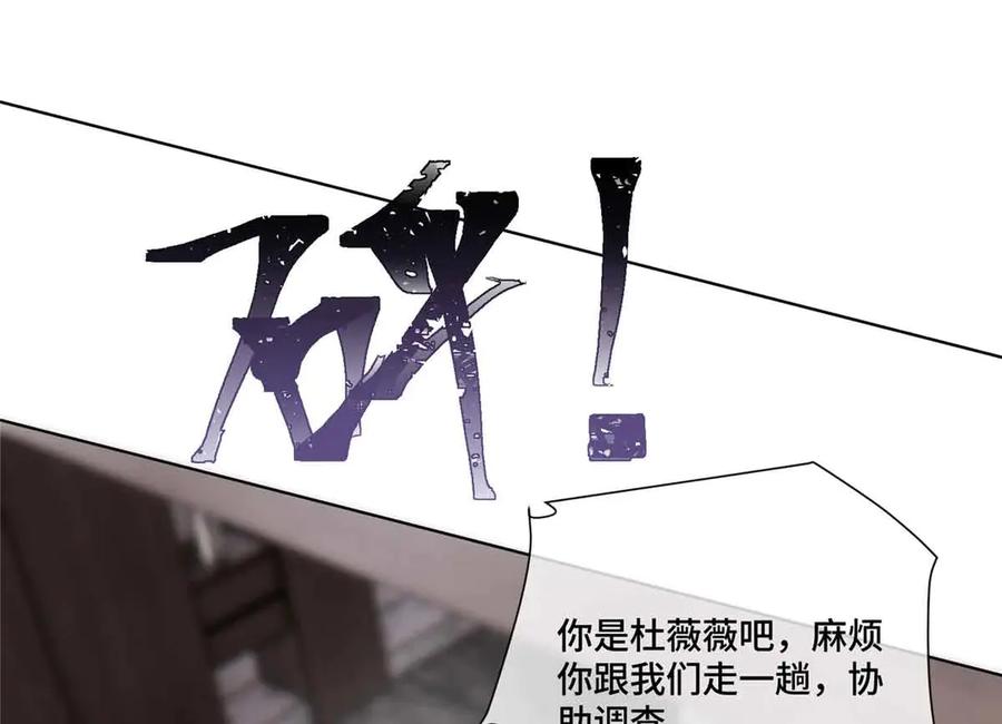 《白天被逃婚晚上被奶凶指挥官求抱抱》49 超可爱的呀 第48页