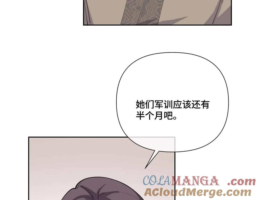 《白天被逃婚晚上被奶凶指挥官求抱抱》49 超可爱的呀 第94页