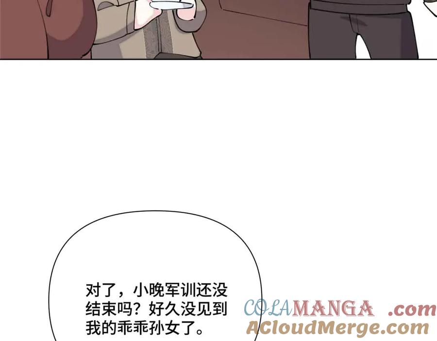 《白天被逃婚晚上被奶凶指挥官求抱抱》49 超可爱的呀 第91页