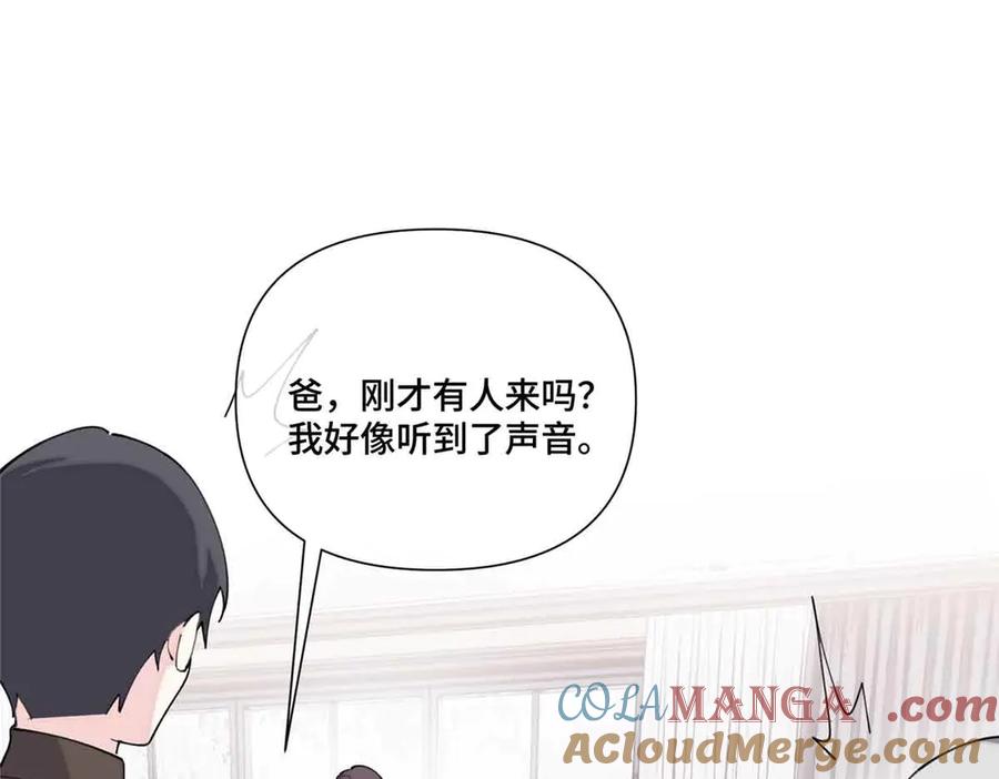 《白天被逃婚晚上被奶凶指挥官求抱抱》49 超可爱的呀 第85页