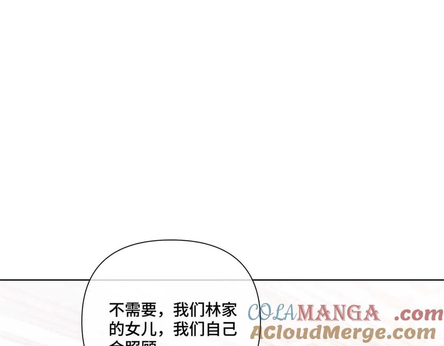 《白天被逃婚晚上被奶凶指挥官求抱抱》49 超可爱的呀 第76页