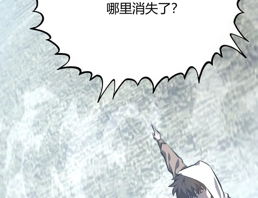 我，最强BOSS - 57 - 第164张图