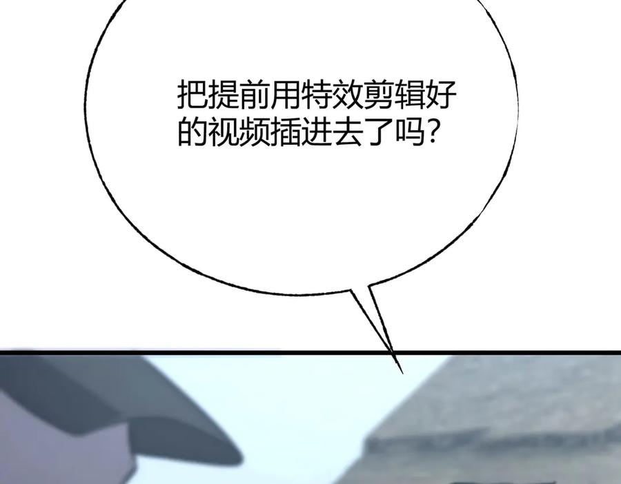 我，最强BOSS - 57 - 第179张图