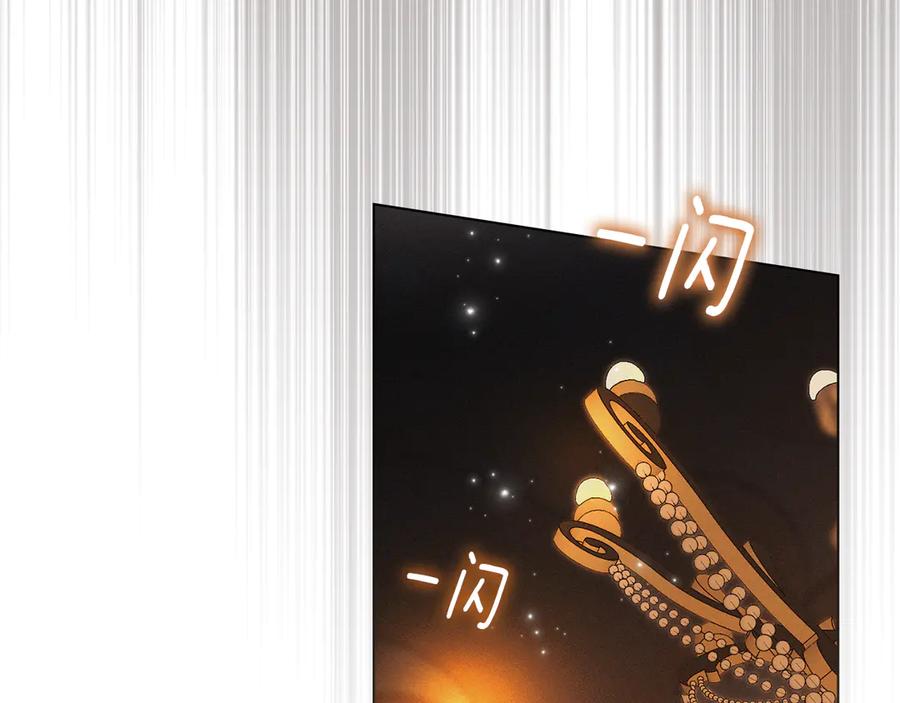 默许侵占 - 第59话 强吻 - 第71张图