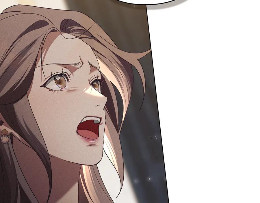 默许侵占 - 第59话 强吻 - 第82张图