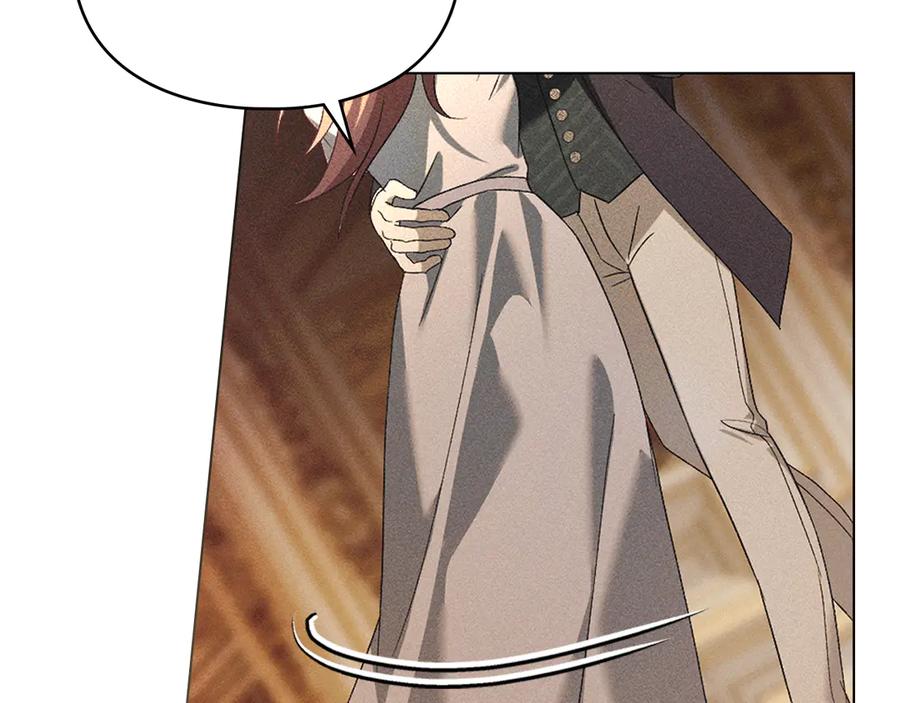 默许侵占 - 第59话 强吻 - 第62张图