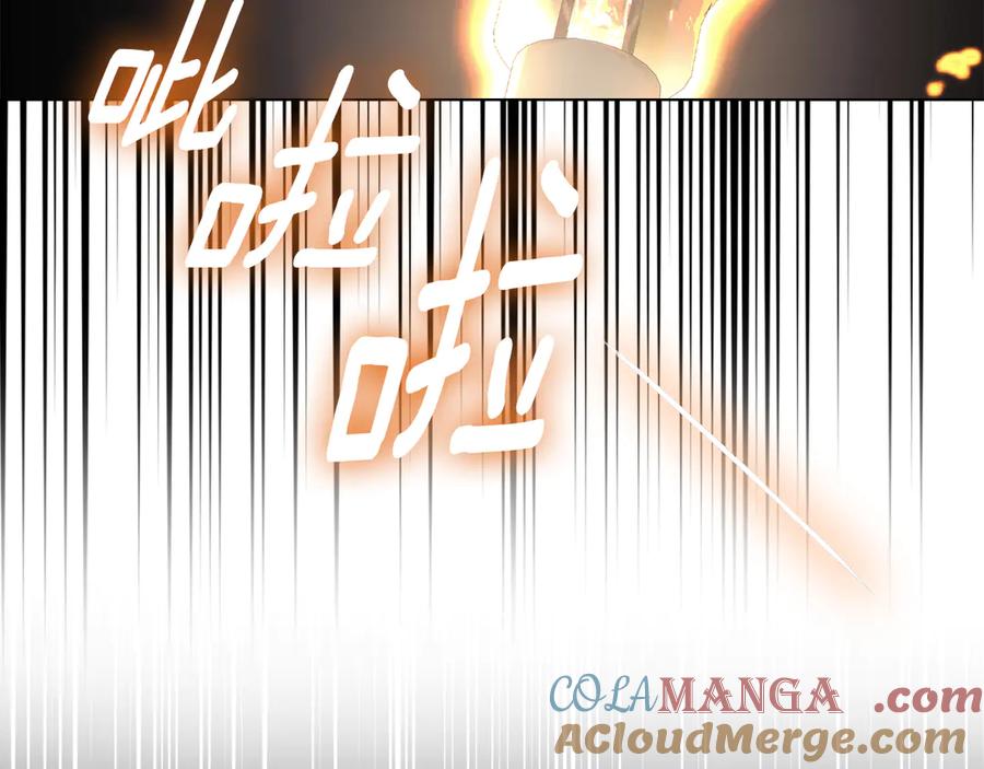 默许侵占 - 第59话 强吻 - 第85张图