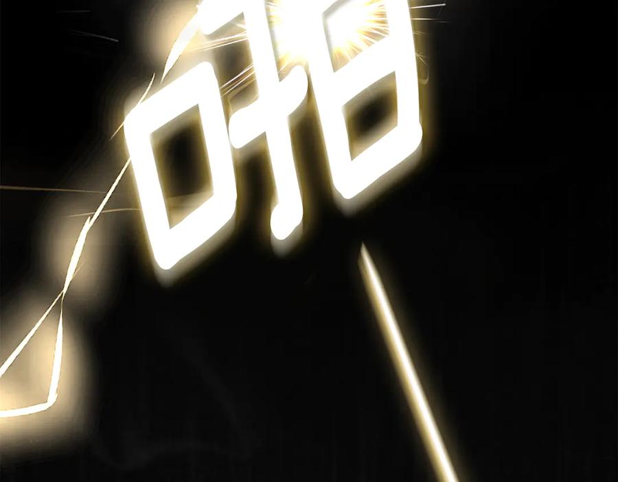 默许侵占 - 第59话 强吻 - 第87张图