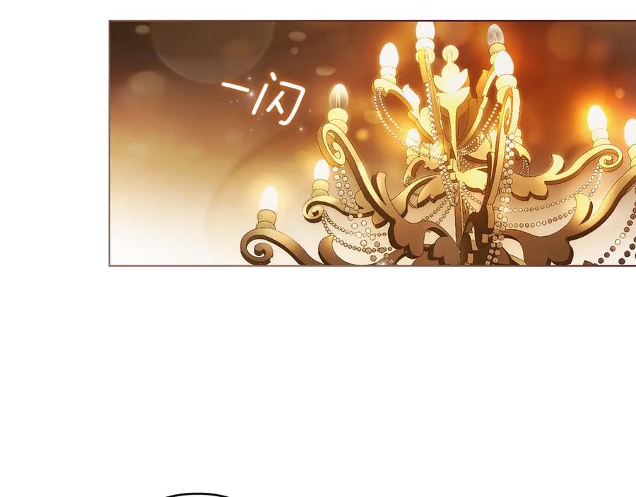 默许侵占 - 第59话 强吻 - 第55张图