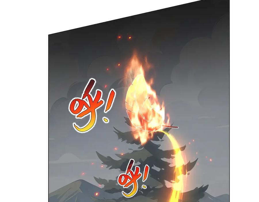 《我契约了我自己》第65话 不熄之火 第155页