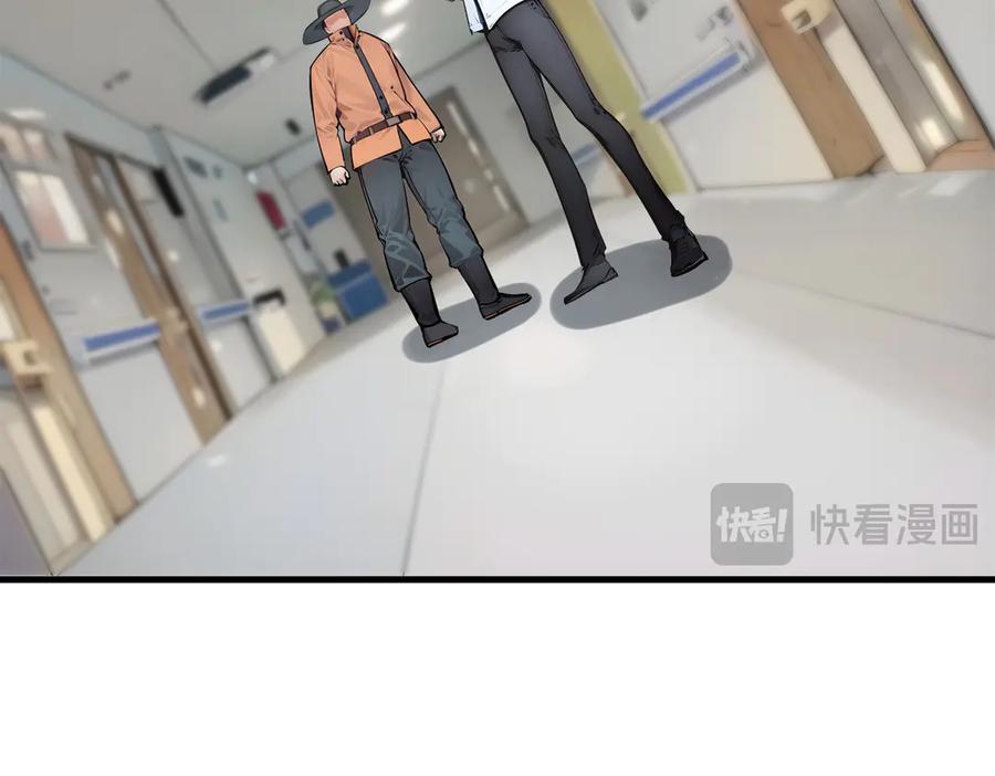 《我主宰了灵气复苏》第93话 医学奇迹！ 第96页
