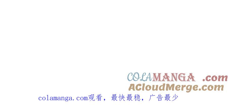 《我主宰了灵气复苏》第93话 医学奇迹！ 第97页
