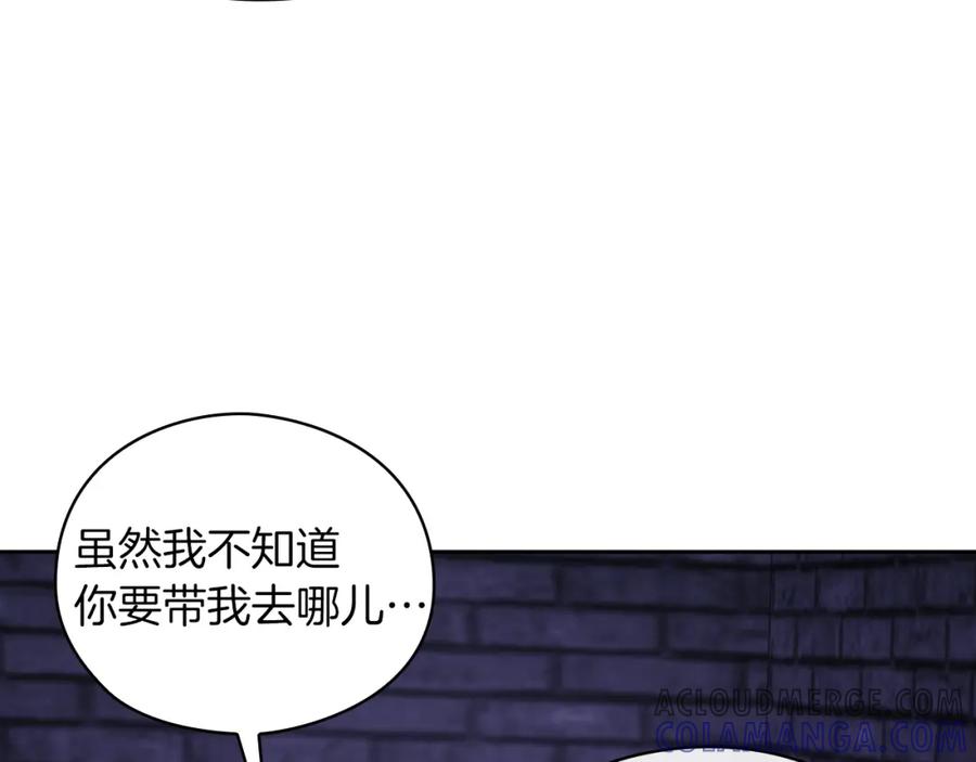 《以使者之名》第35话 瑟鲁的罪行 第85页
