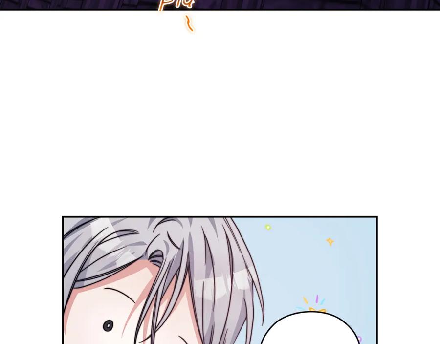 《以使者之名》第35话 瑟鲁的罪行 第79页