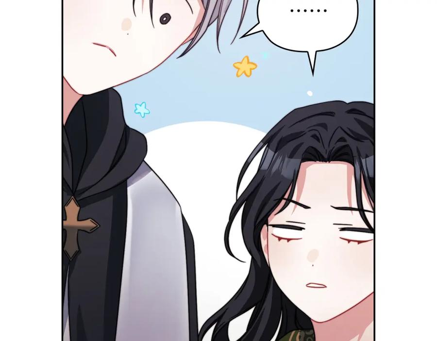 《以使者之名》第35话 瑟鲁的罪行 第80页