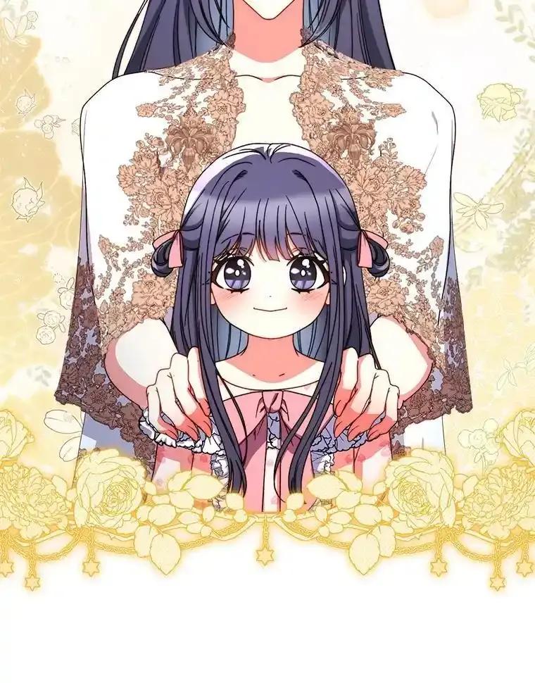 《这次要好好养妹妹》69.莉亚娜的忌日 第95页