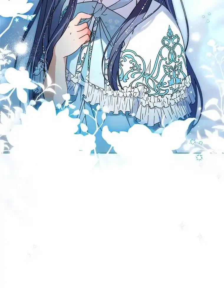 《这次要好好养妹妹》69.莉亚娜的忌日 第148页