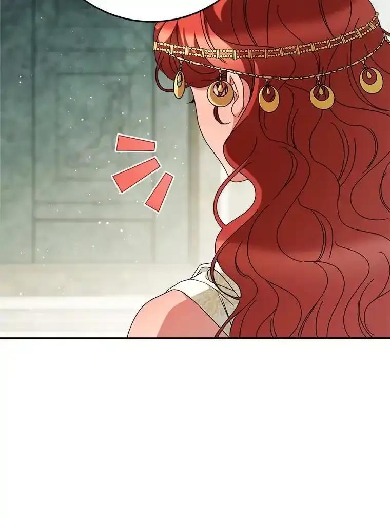 《这次要好好养妹妹》69.莉亚娜的忌日 第75页