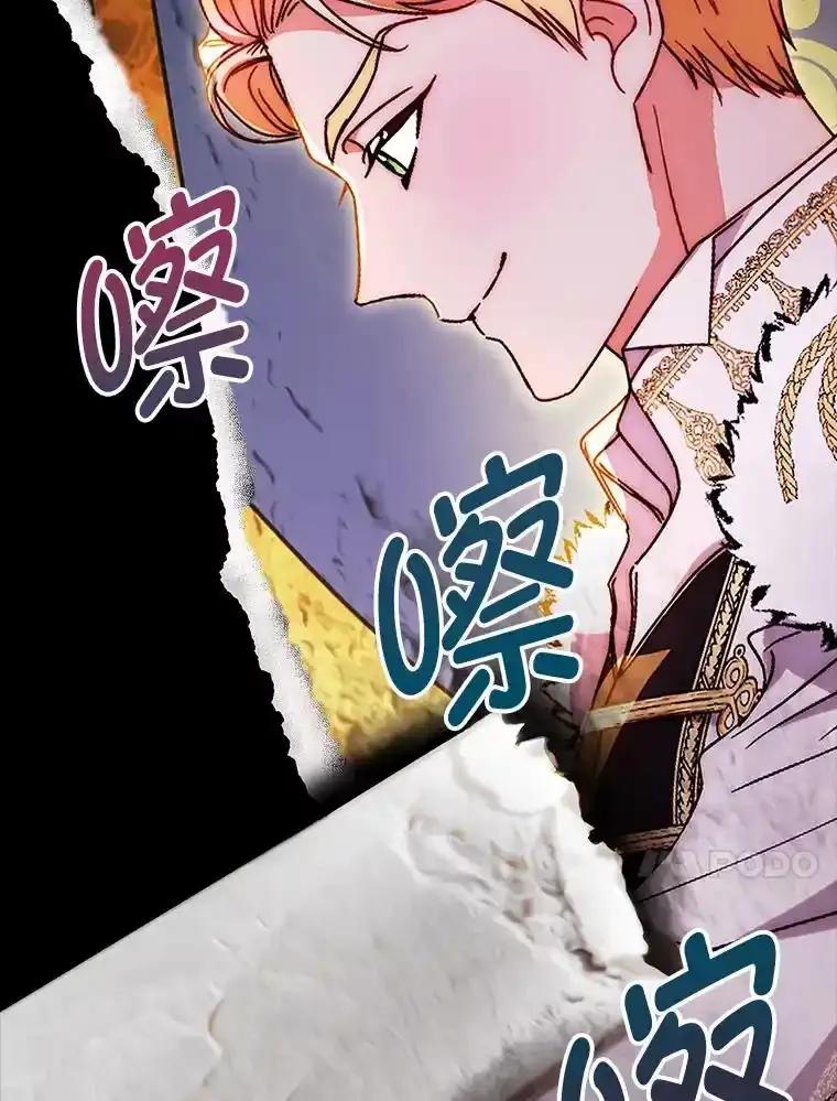《这次要好好养妹妹》69.莉亚娜的忌日 第26页