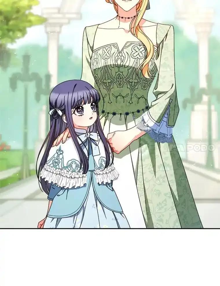 《这次要好好养妹妹》69.莉亚娜的忌日 第79页
