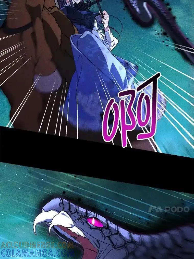 《这次要好好养妹妹》69.莉亚娜的忌日 第13页