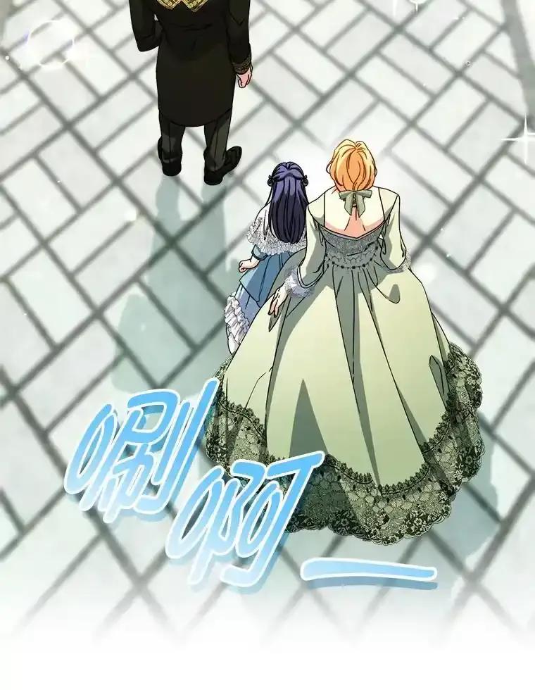 《这次要好好养妹妹》69.莉亚娜的忌日 第64页