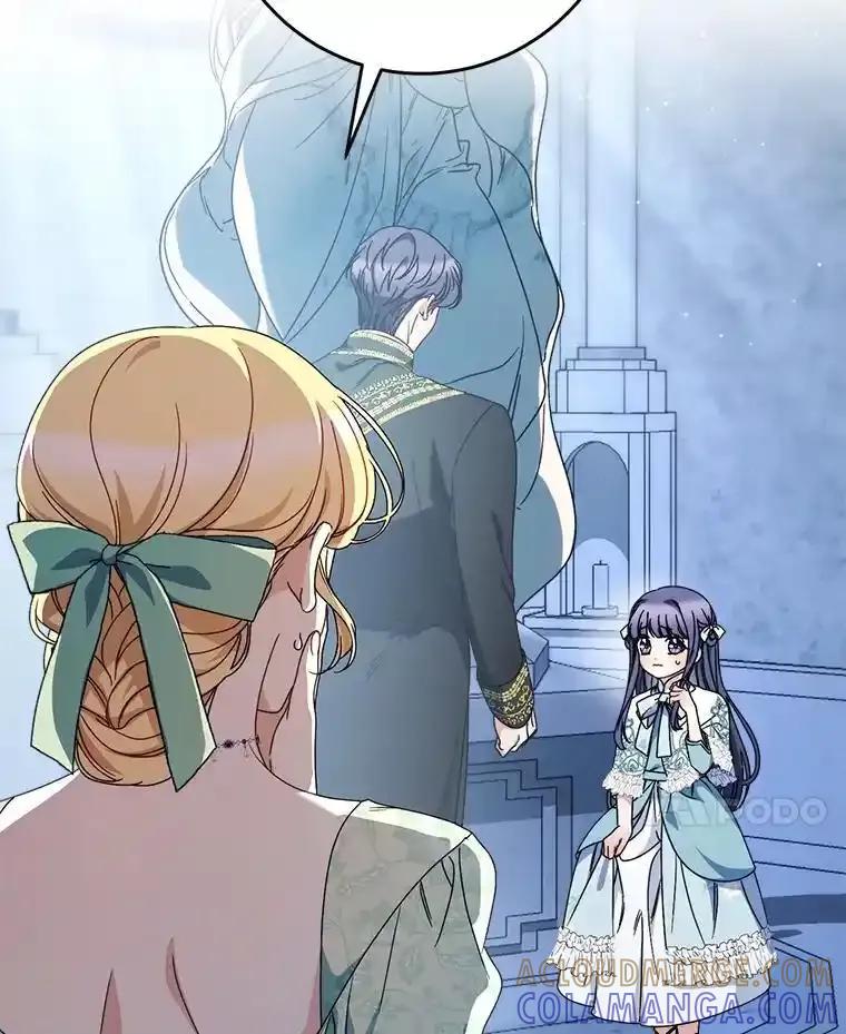 《这次要好好养妹妹》70.第70话 第17页
