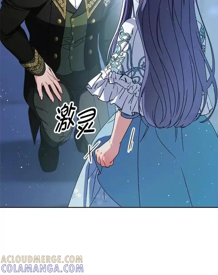 《这次要好好养妹妹》70.第70话 第25页