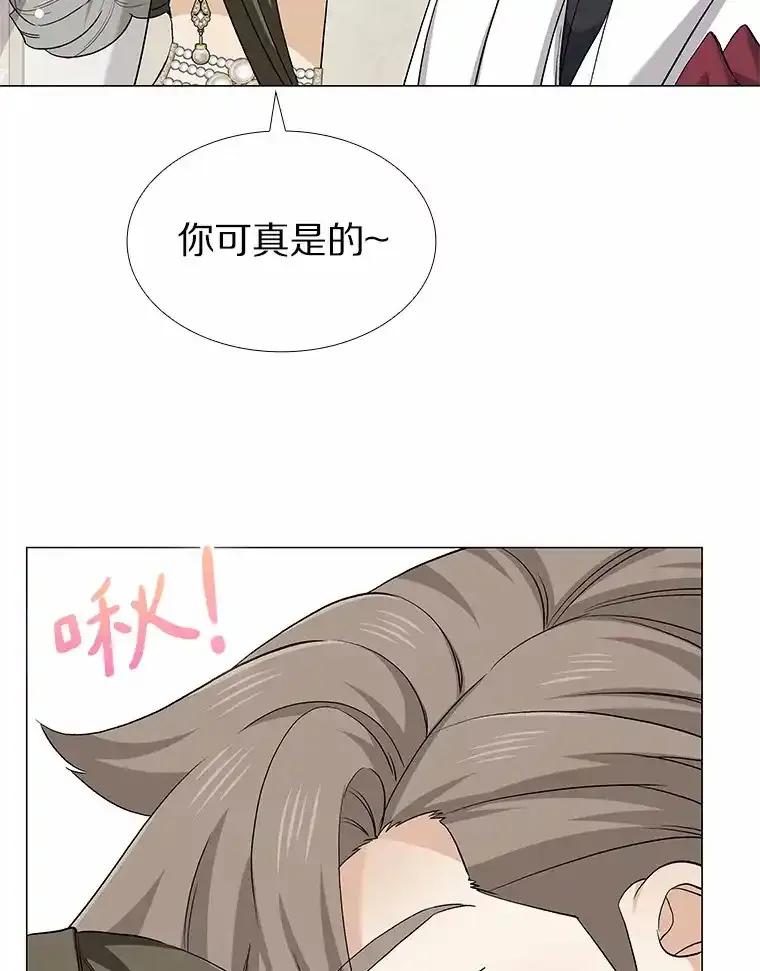 无法抵御的诱惑 71.无法抵御的诱惑（完） 第132页
