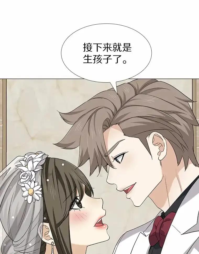 无法抵御的诱惑 71.无法抵御的诱惑（完） 第131页