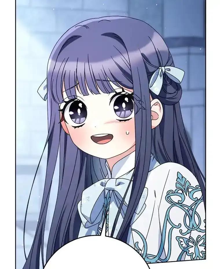 《这次要好好养妹妹》70.第70话 第20页