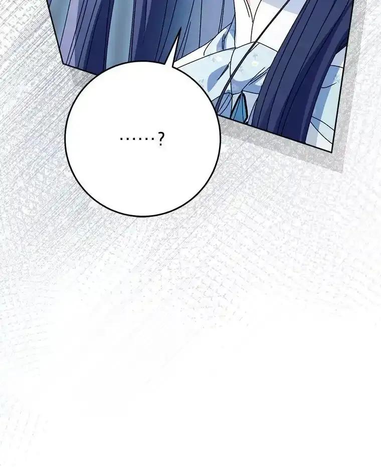 《这次要好好养妹妹》70.第70话 第23页