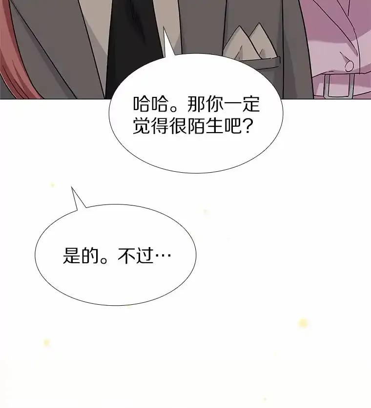 无法抵御的诱惑 71.无法抵御的诱惑（完） 第127页