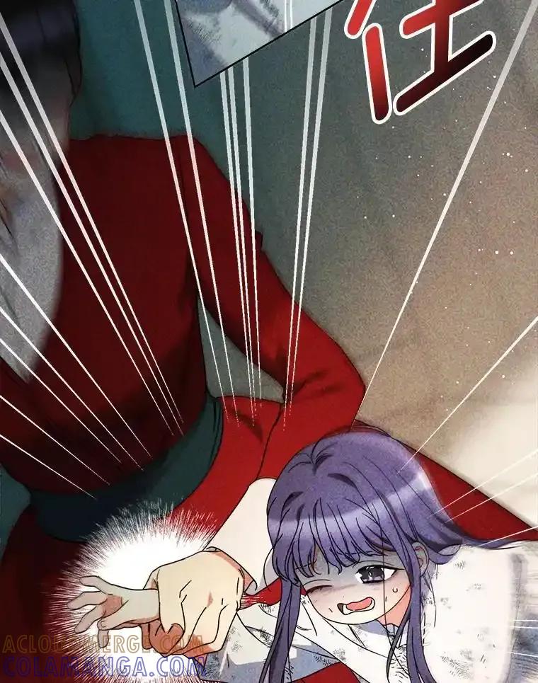 《这次要好好养妹妹》70.第70话 第53页