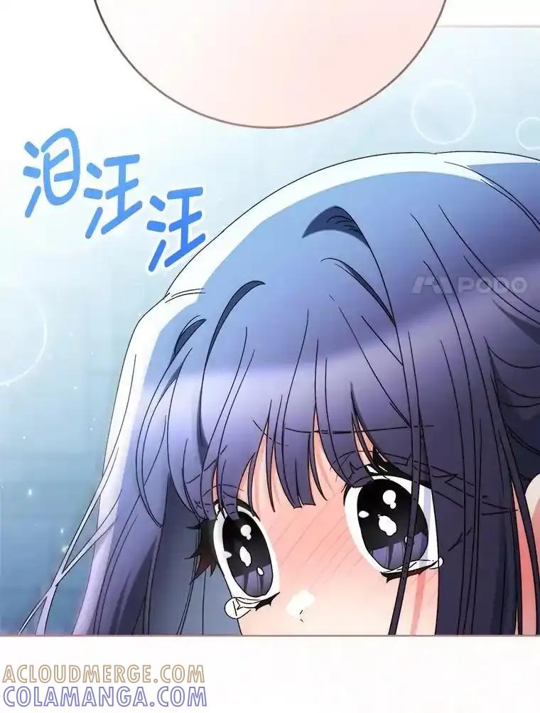《这次要好好养妹妹》70.第70话 第81页