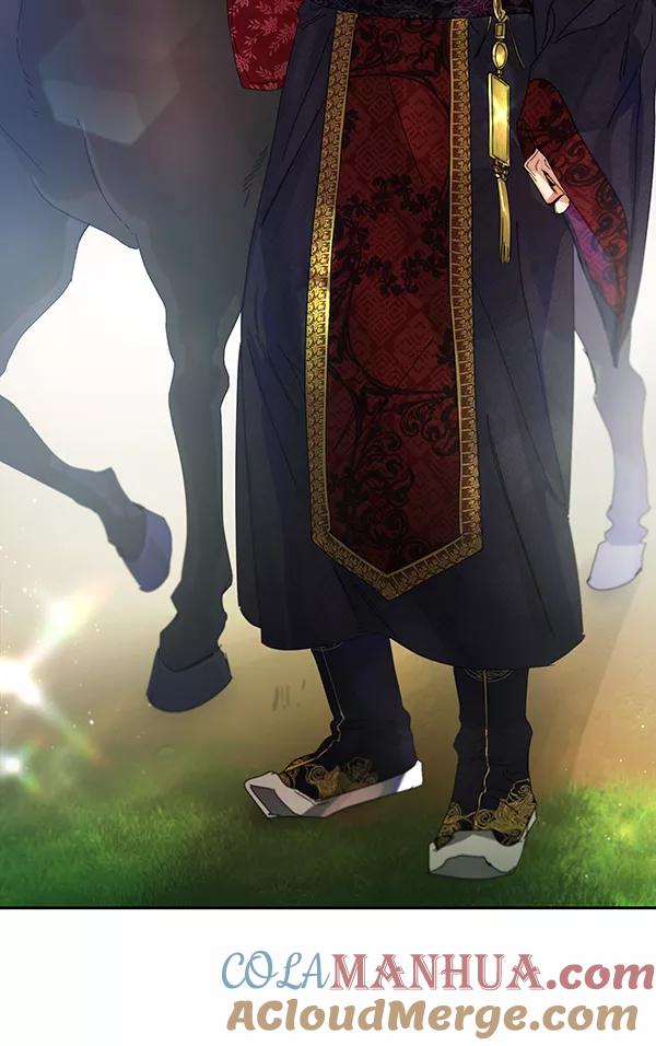 《朕的皇妃是客服》第1话 第201页