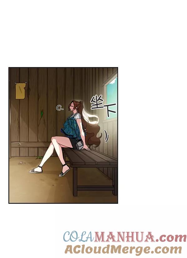 《朕的皇妃是客服》第1话 第165页