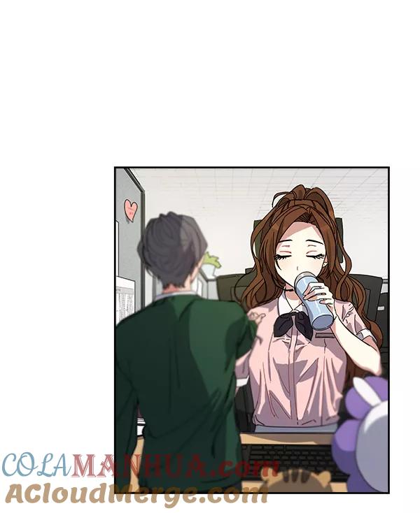 《朕的皇妃是客服》第1话 第81页
