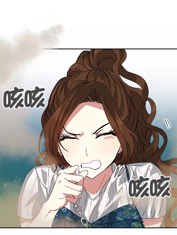 《朕的皇妃是客服》第1话 第176页