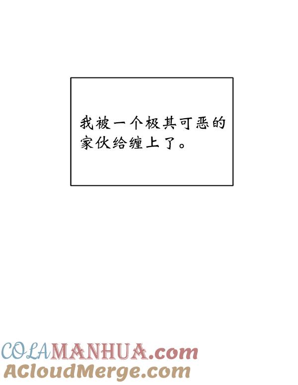 《朕的皇妃是客服》第1话 第141页