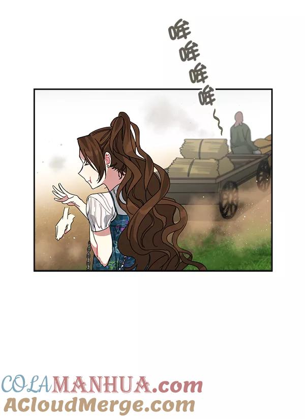 《朕的皇妃是客服》第1话 第177页