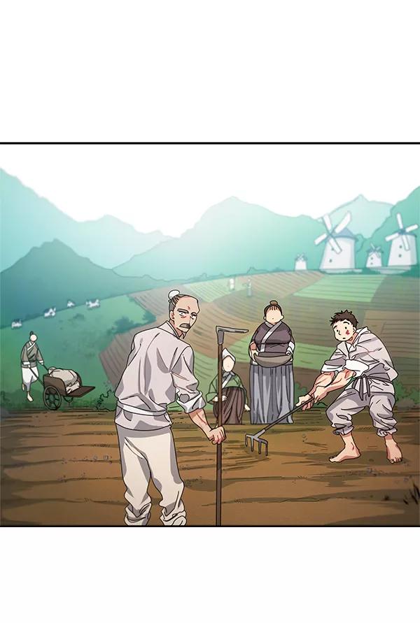 《朕的皇妃是客服》第1话 第178页